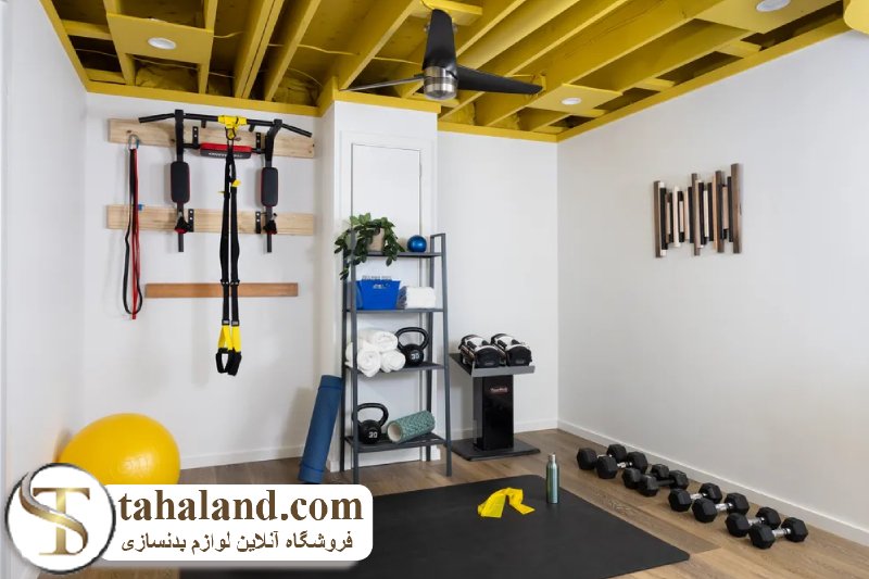 لیست وسایل ضروری برای باشگاه خانگی ارزان